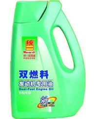 统一精品系列汽车发动机润滑油 为您的爱车提供卓越保护