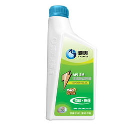 驰美SM级全合成机油 卓越性能保障发动机顺畅运行