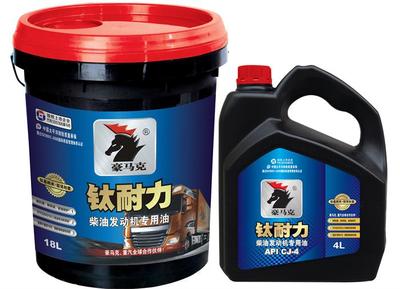 豪马克机油 专业重卡润滑油，掘金蓝海市场的加盟选择